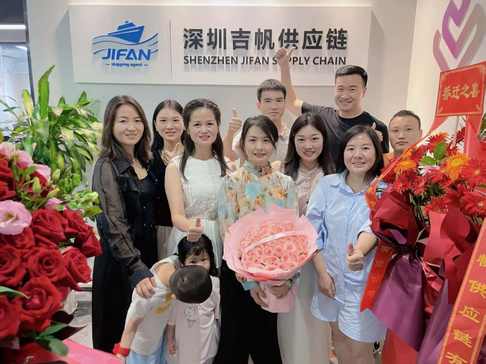 Company headquarters